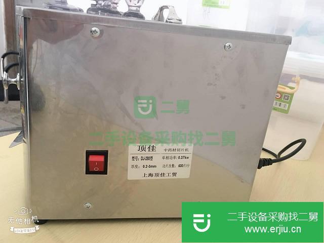 湖北出售二手切參機