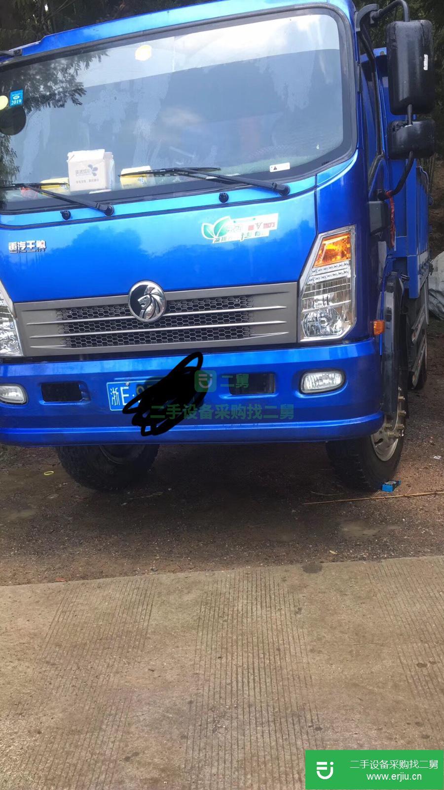 浙江出售二手重汽王牌自卸車