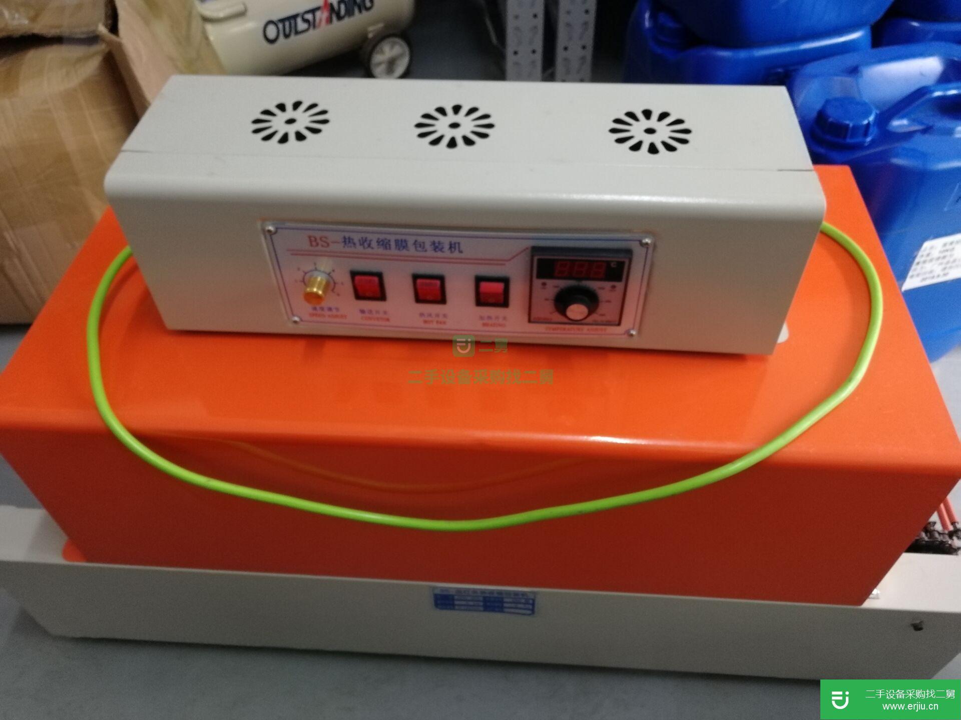廣東出售二手遠紅外熱收縮包裝機