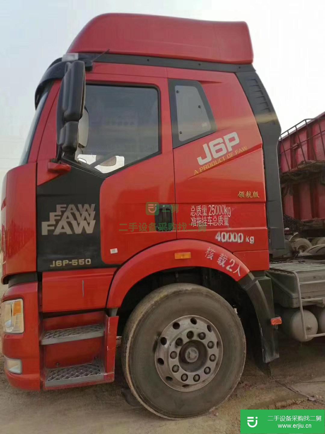 江西出售二手一汽解放J6P重卡牽引車