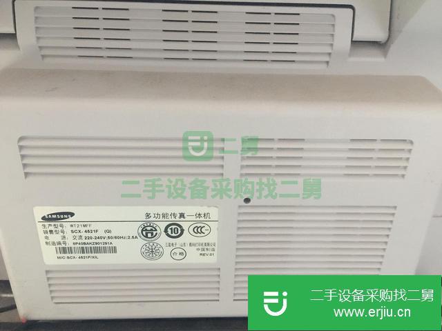 河北出售二手三星傳真機