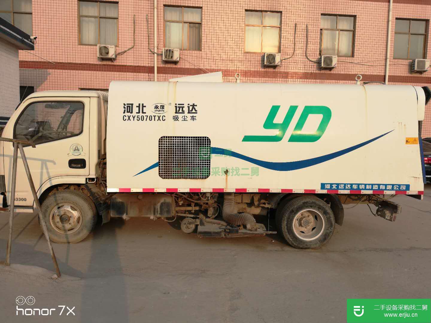 河北出售二手東風吸塵車