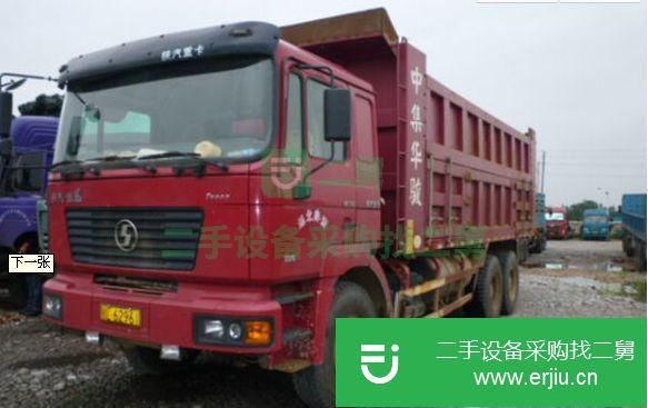 江蘇出售二手陜汽重卡自卸車