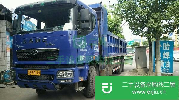 重慶出售二手華菱漢馬自卸車