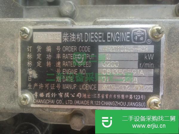 湖北出售二手東風福瑞卡貨車
