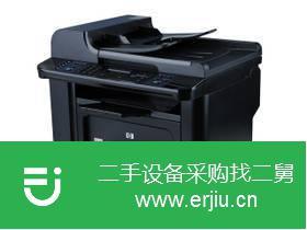 廣東出售二手惠普hp1536黑白激光復(fù)印機(jī)