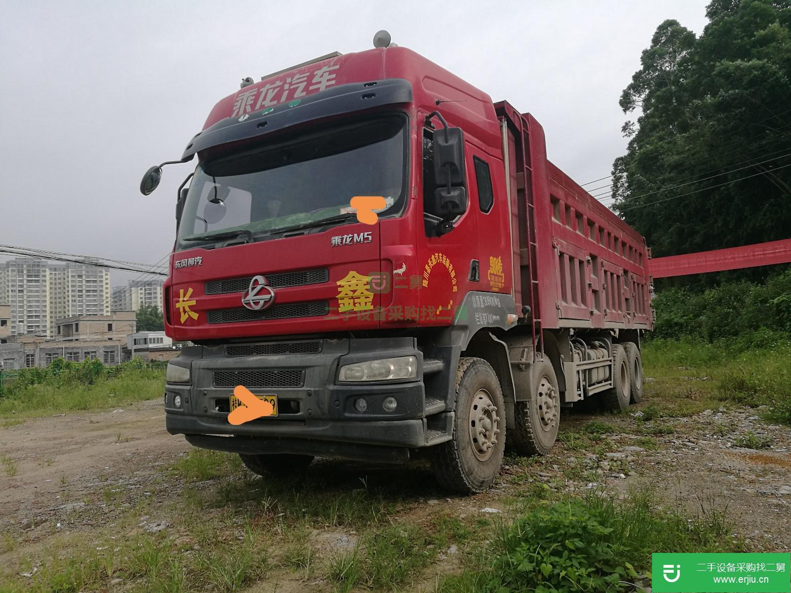 廣西出售二手柳汽乘龍自卸車
