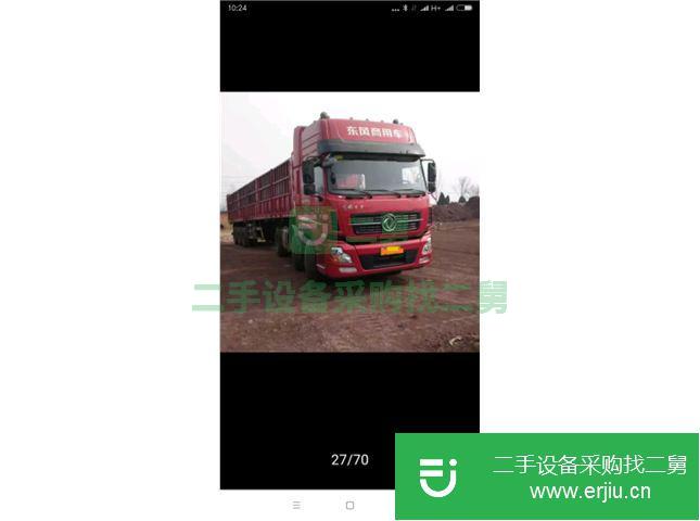 河南出售二手天龍420馬力半掛車
