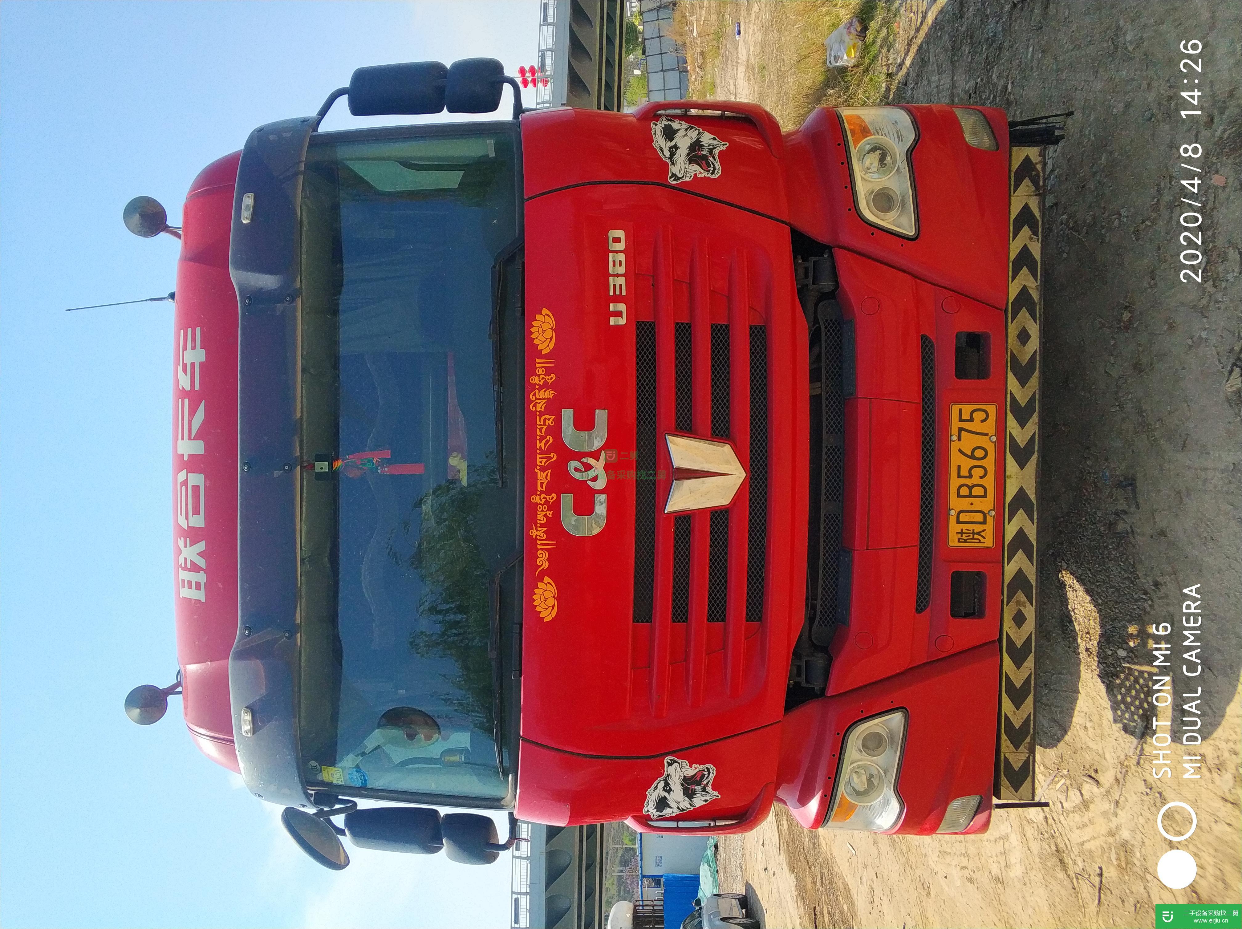 陜西省出售二手聯合卡車載貨車