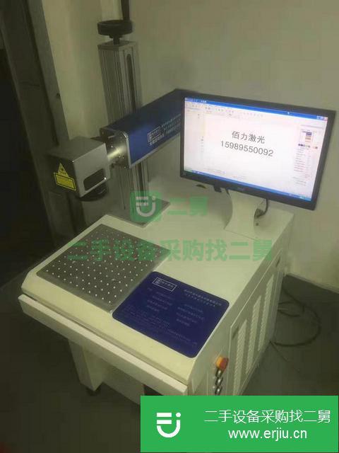 廣東出售二手紫外紫光鐳雕機