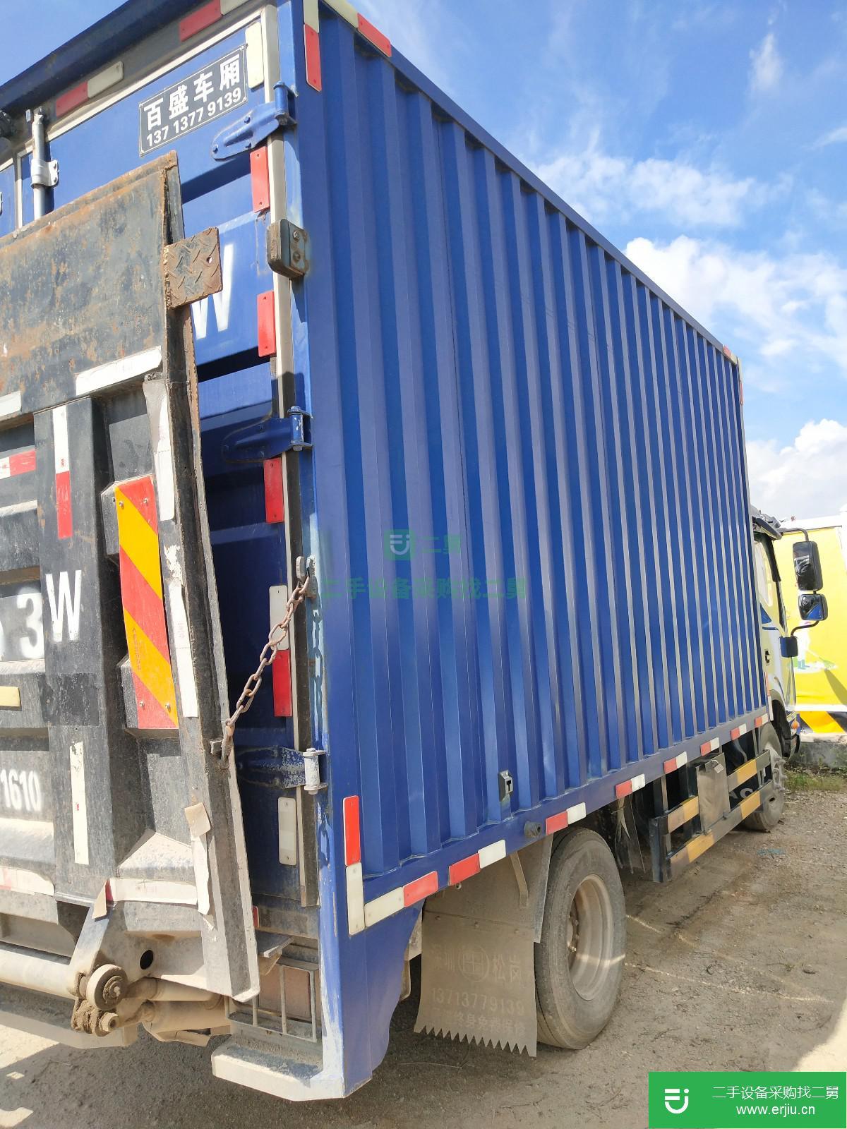 廣東出售二手江淮帥鈴貨車