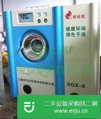 山東出售二手水洗機