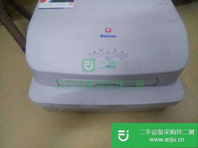 廣東出售二手打印機