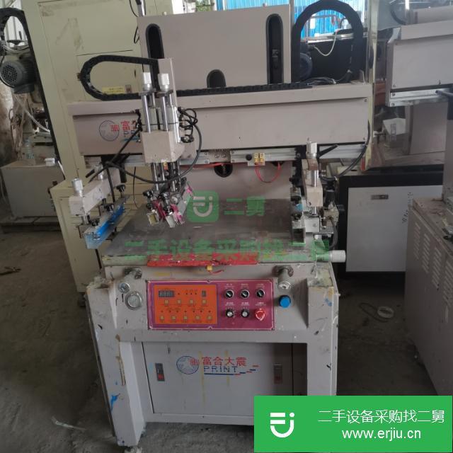 廣東出售二手小臺面絲印機