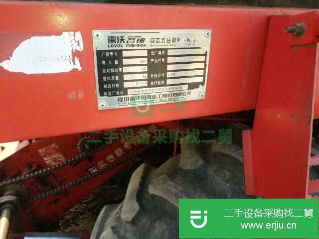 遼寧出售二手割麥機
