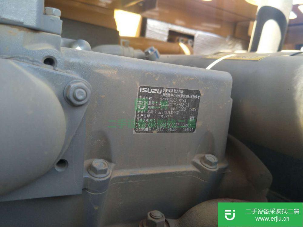 遼寧省出售二手三一重工SY75C-10挖掘機