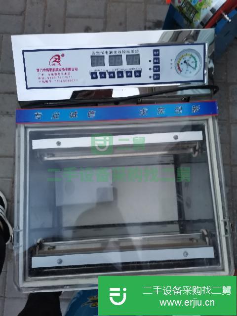 遼寧出售二手真空包裝機(jī)
