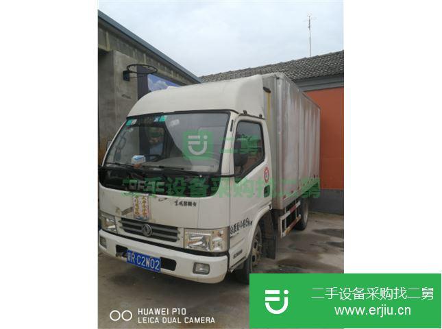 河北出售二手東風廂式貨車