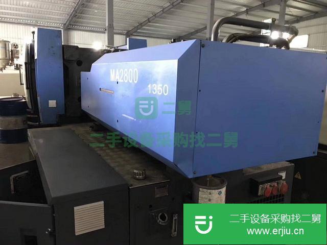 廣東出售二手海天MA280注塑機