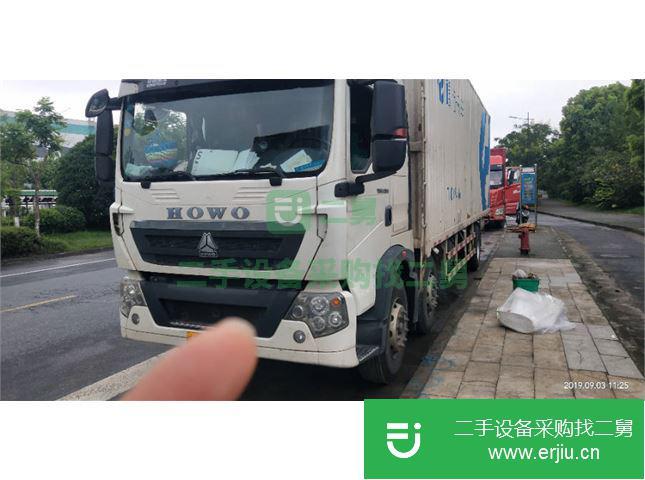 安微出售二手中國重汽前四后四箱式貨車