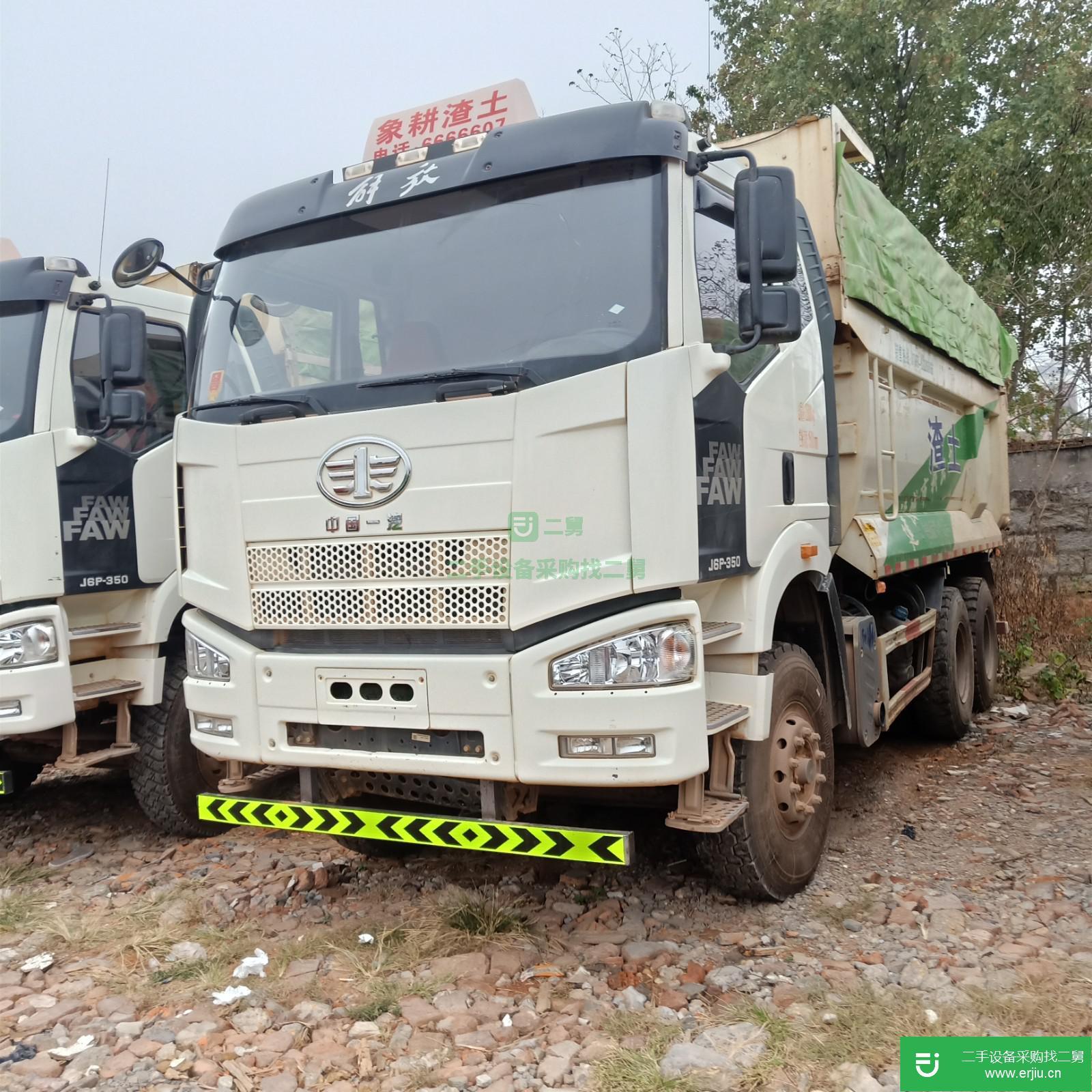 江西出售二手一汽解放J6P重卡自卸車
