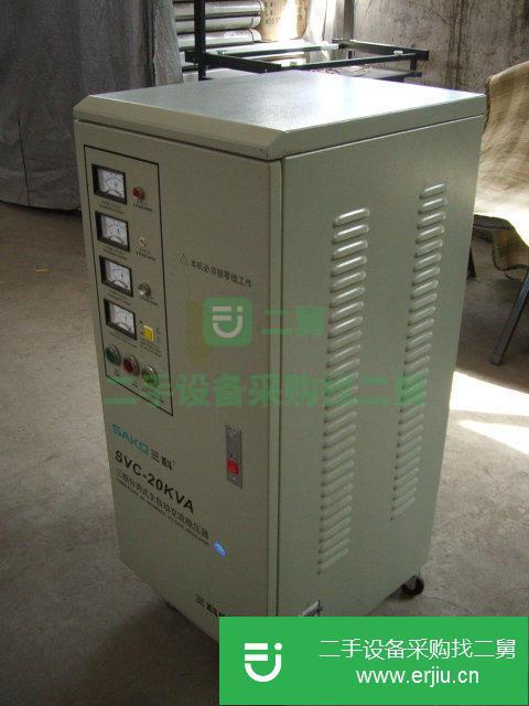 北京出售二手電穩壓器