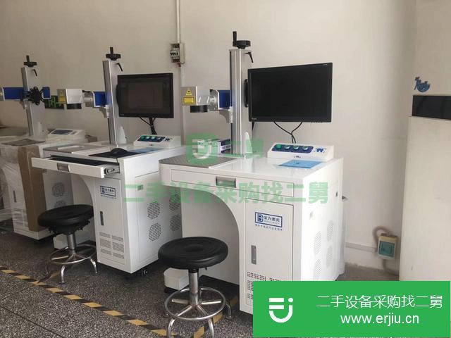 廣東出售二手激光打標(biāo)鐳雕機(jī)