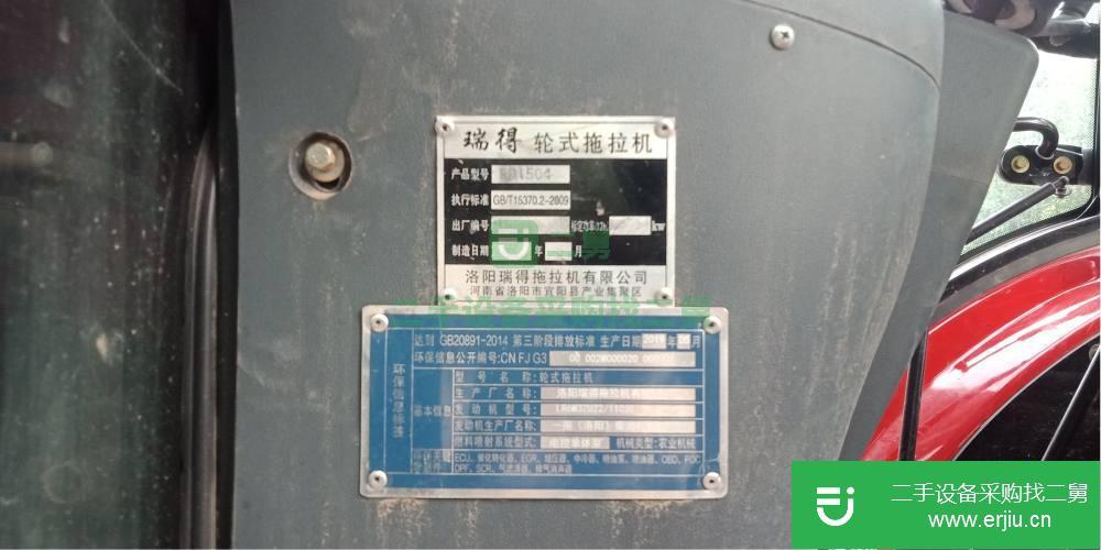 河南出售二手拖拉機