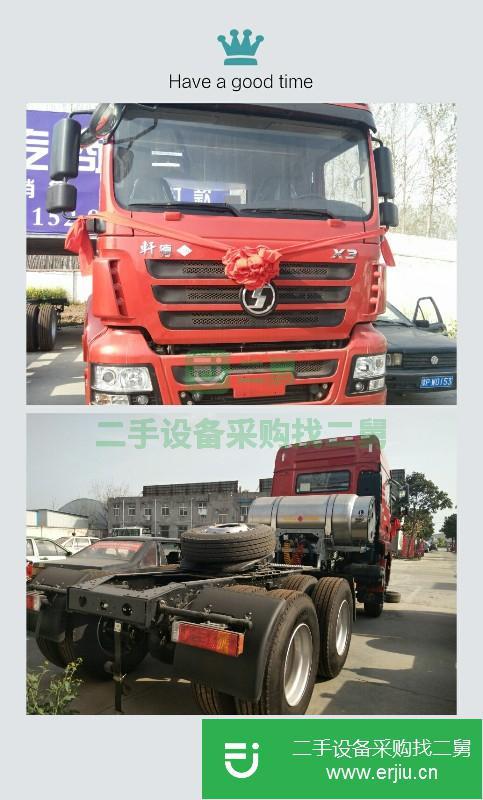 河南出售二手陜汽軒德牽引車