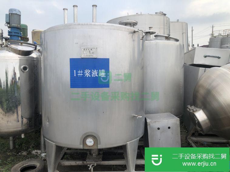 山東省出售二手1500L乳化罐