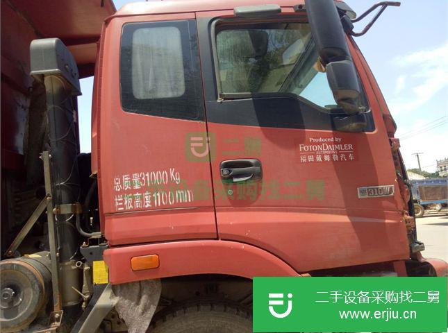 安徽出售二手福田自卸車