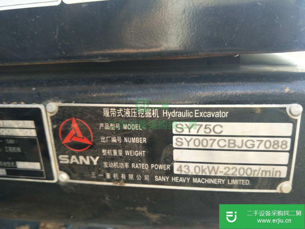 遼寧省出售二手三一重工SY75C-10挖掘機