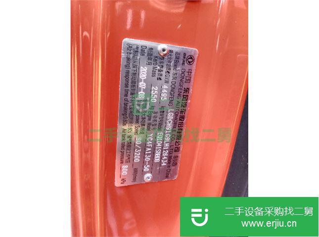 湖北出售二手東風貨車