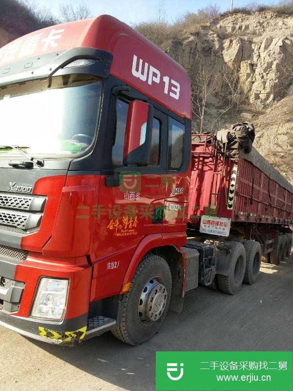 山西出售二手陜汽德龍半掛車