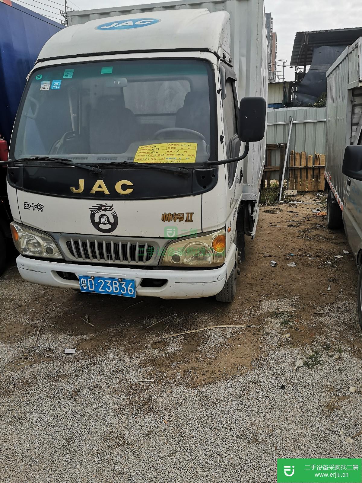 廣東出售二手江淮帥鈴H輕卡載貨車