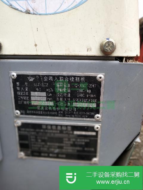 江西出售二手星光118收割機