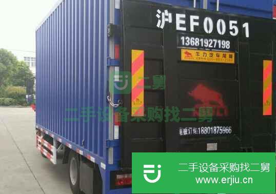 上海出售二手江淮前二后四廂式貨車