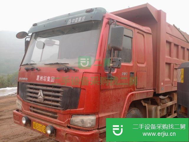 湖北出售二手豪沃后八輪自卸車
