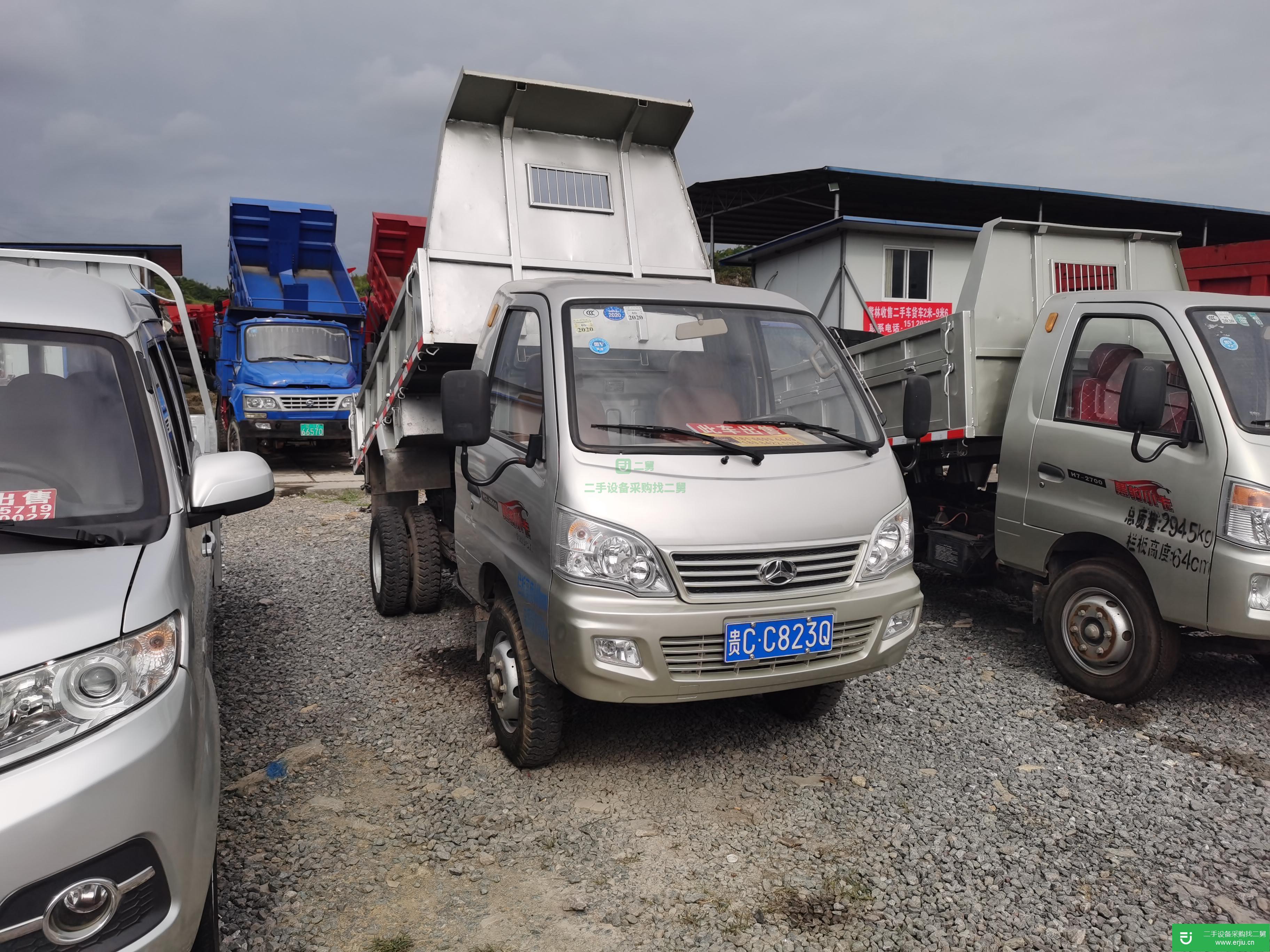 貴州省出售二手北汽黑豹自卸車