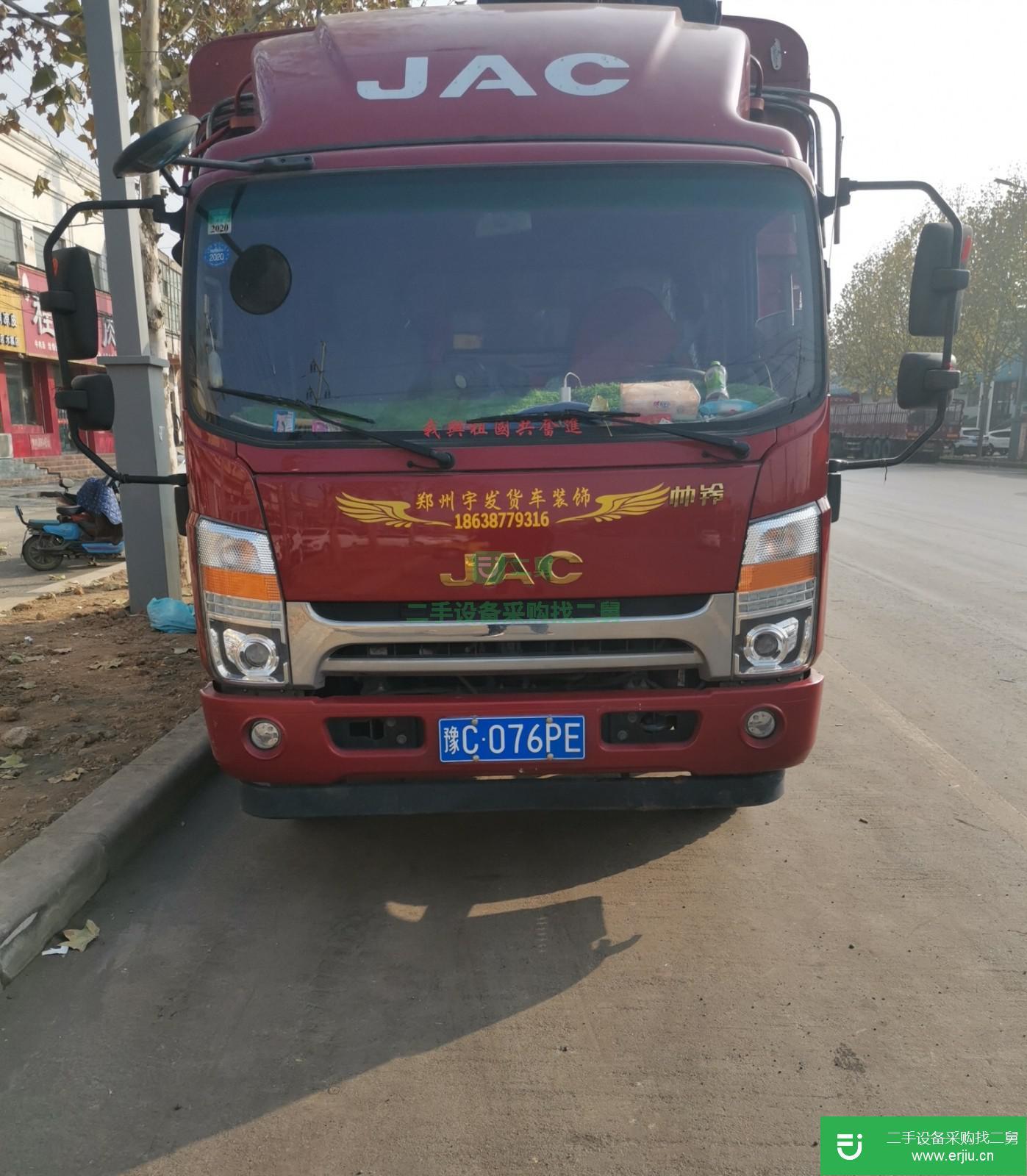 河南出售二手江淮帥鈴貨車4.2米