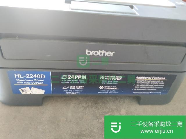 廣東出售二手兄弟2240D雙面打印機(jī)