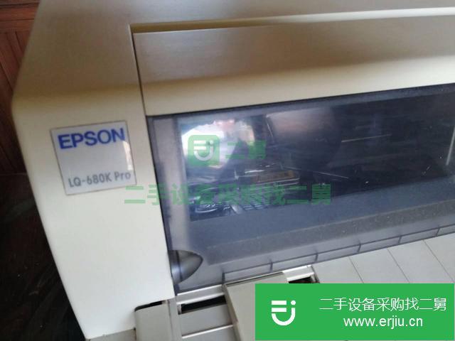 黑龍江出售二手愛普生打印機