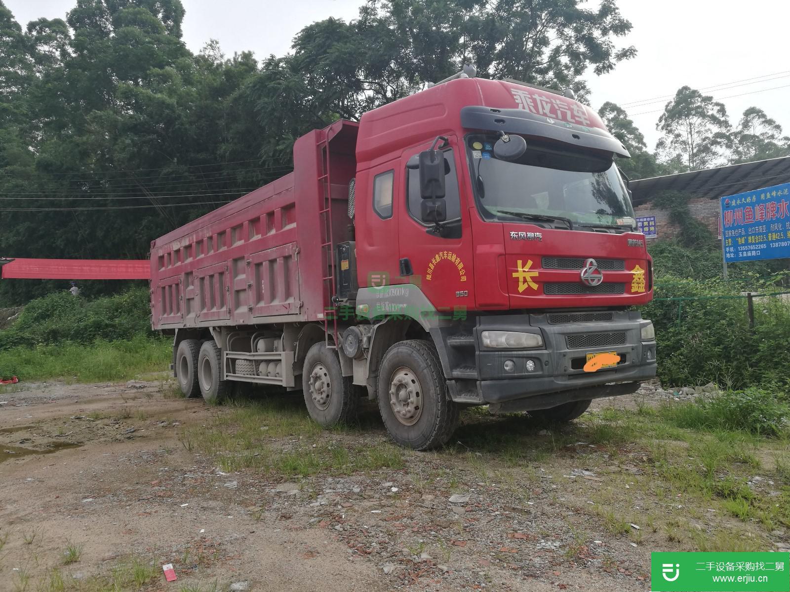 廣西出售二手柳汽乘龍自卸車