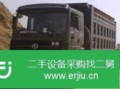湖北出售二手紅巖金剛新大康自卸車