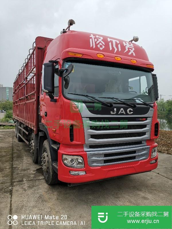 安徽出售二手江淮格爾發A5載貨車