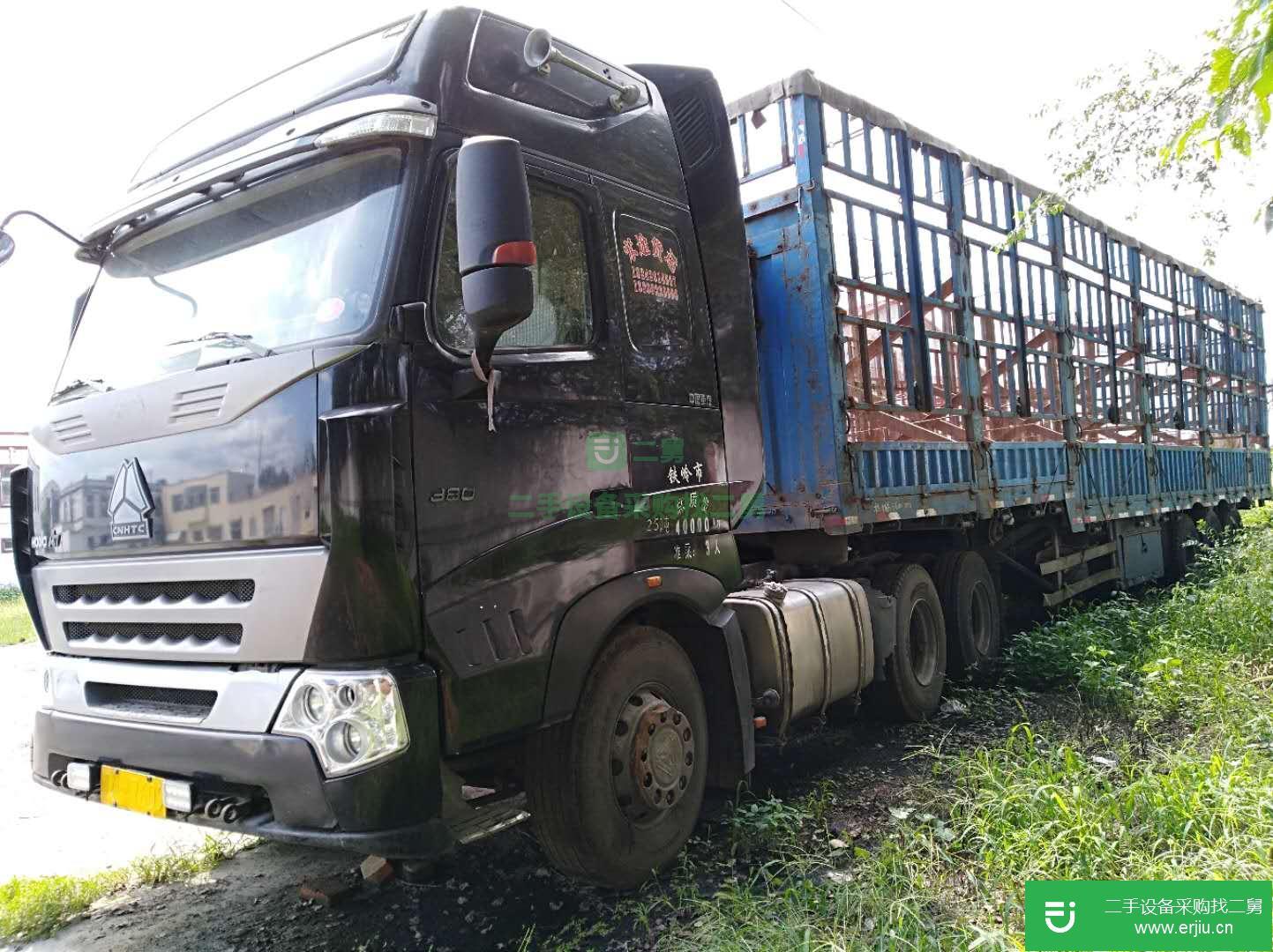 遼寧出售二手重汽HOWO牽引車