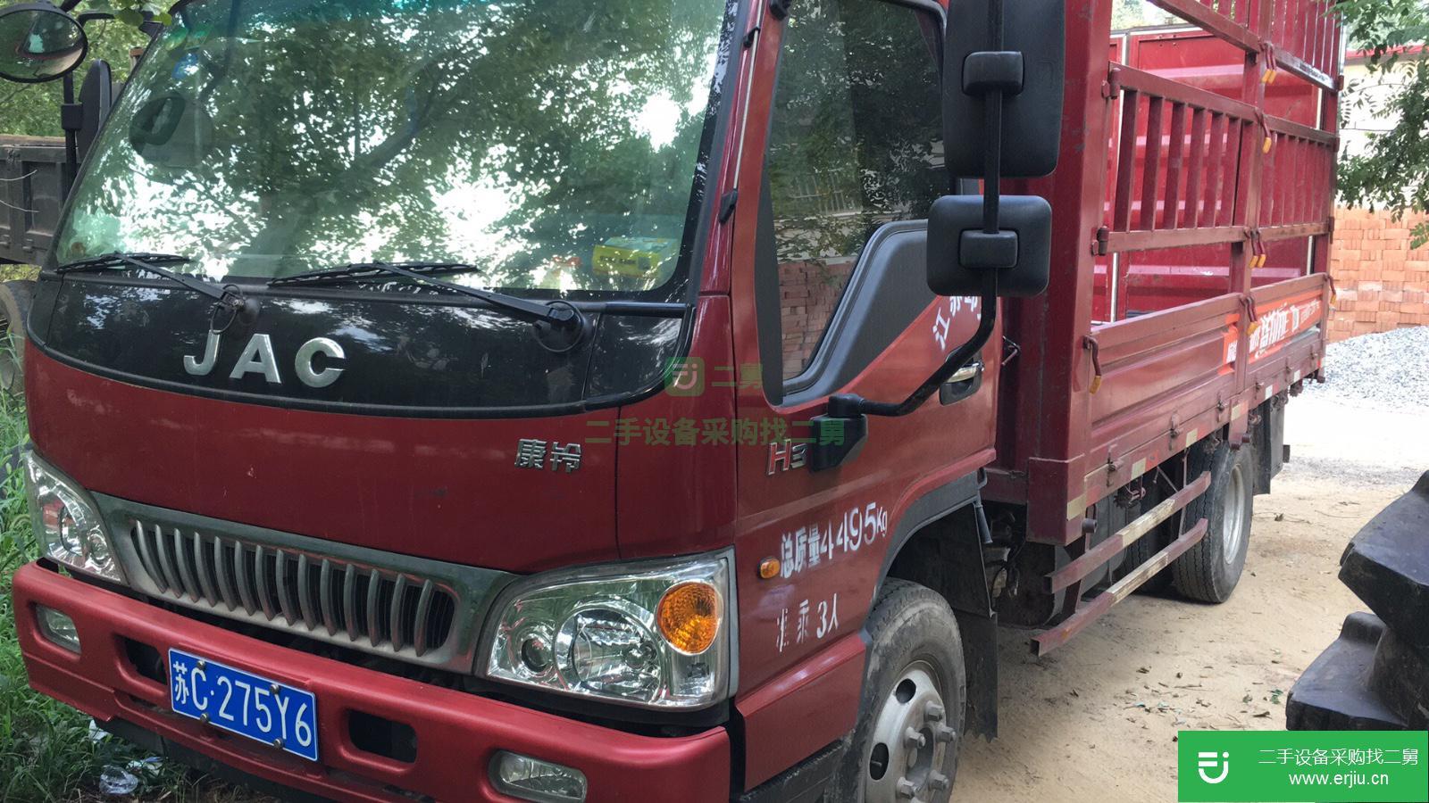 江蘇出售二手江淮康鈴H3輕卡載貨車