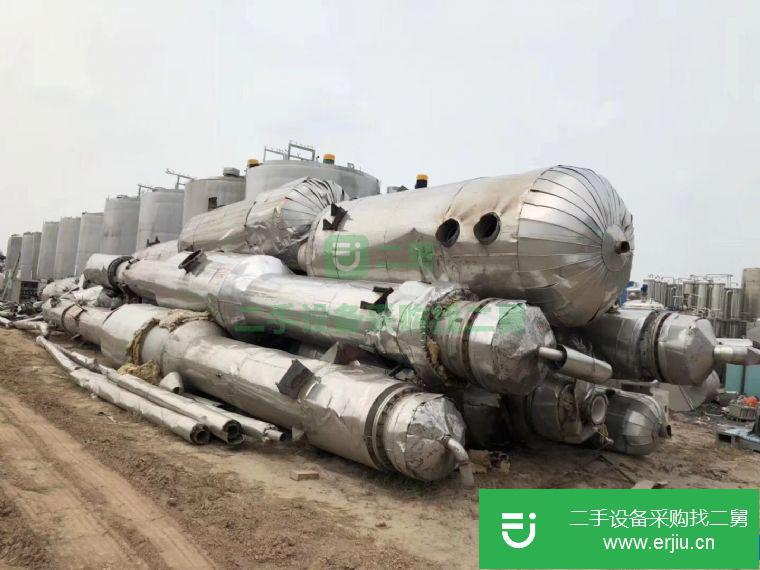 山東省出售二手強制循環蒸發器