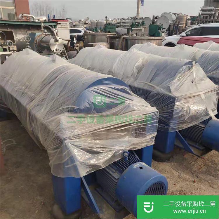 山東出售二手三足離心機
