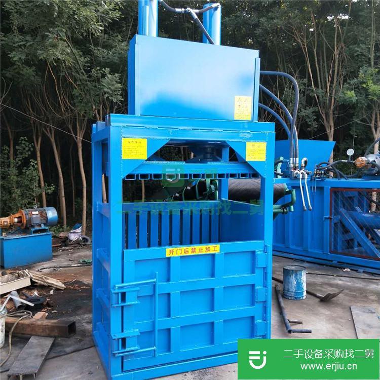 山東出售二手液壓廢紙打包機